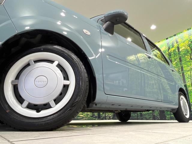 ダイハツ ミラ トコット G SAIII 2023 sat-0010950-12