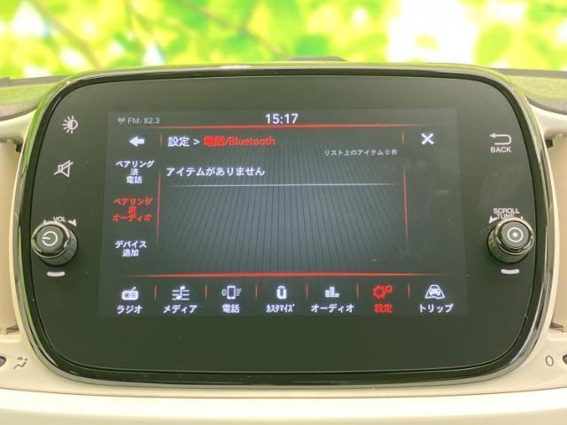 フィアット 500 1.2 2023 sat-0066589-9