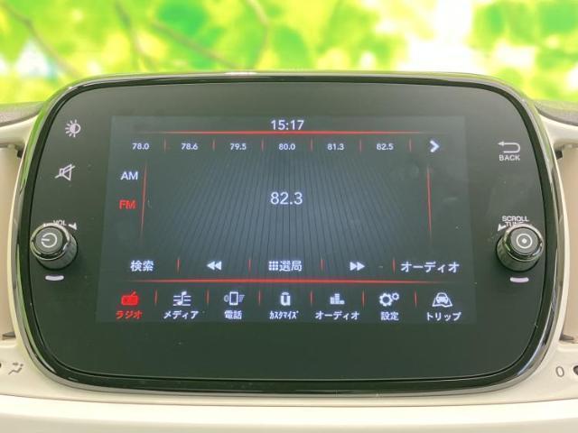 フィアット 500 1.2 2023 sat-0066589-8