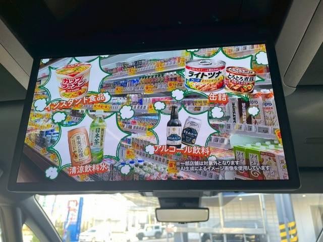 トヨタ アルファード ハイブリッド X 2026 sat-0067201-6