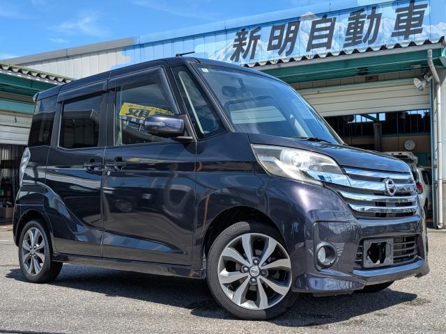 Main car image