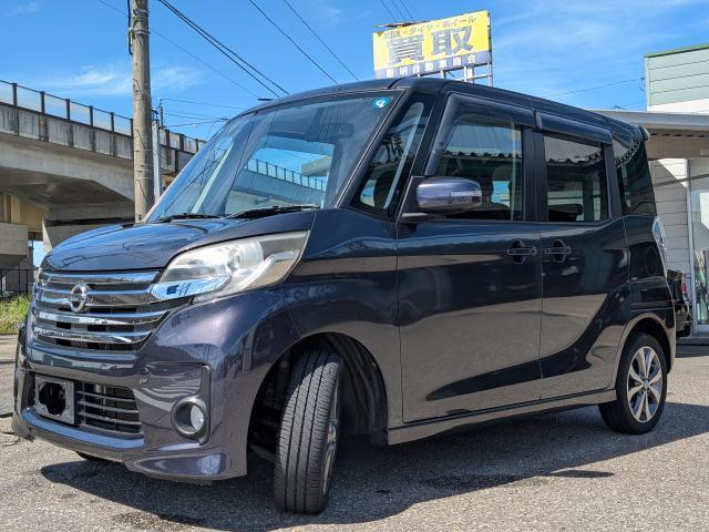 ニッサン デイズ ルークス ハイウェイスター X Gパッケージ 4WD 両パワスラ 2014 sat-0061265-10