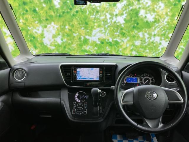ニッサン デイズ ルークス 4WD  ハイウェイスターX 2014 sat-0066122-12