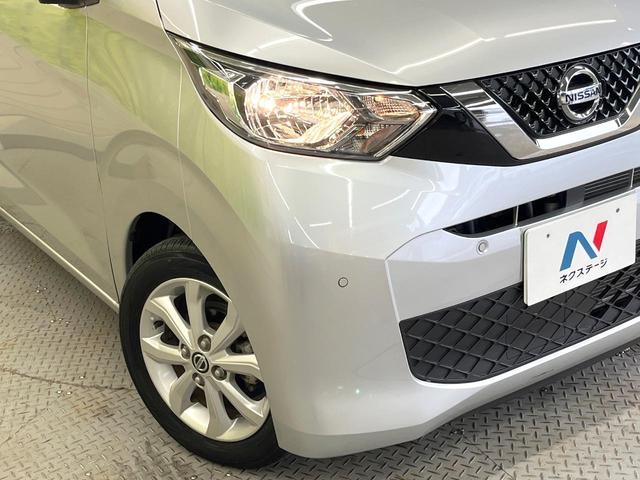 ニッサン デイズ X 2020 sat-0063868-11