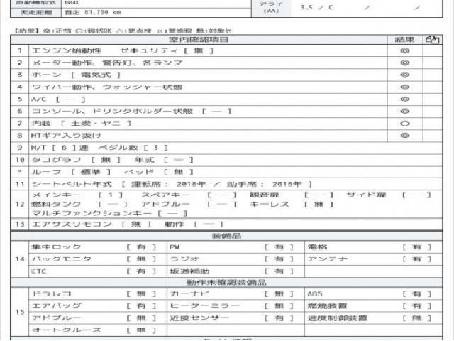 ヒノ デュトロ Flatbed 2018 sat-0067849-6