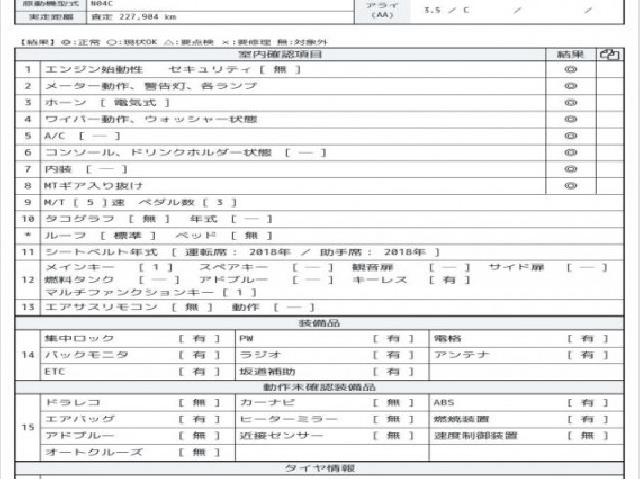 ヒノ デュトロ Aluminum van 2018 sat-0067859-6