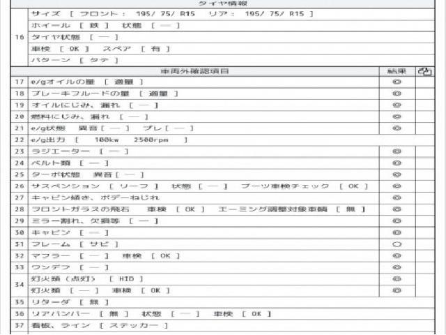ヒノ デュトロ Aluminum van 2018 sat-0067859-7
