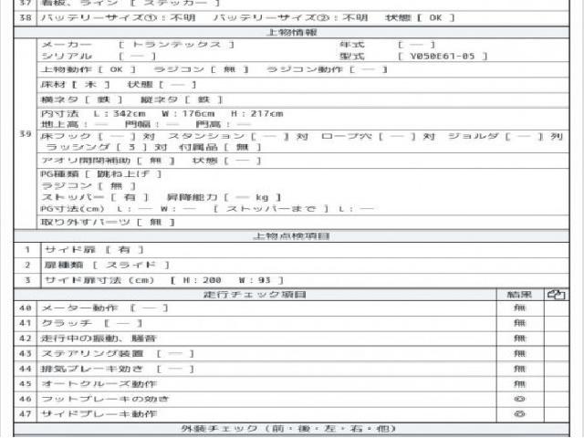 ヒノ デュトロ Aluminum van 2018 sat-0067859-8