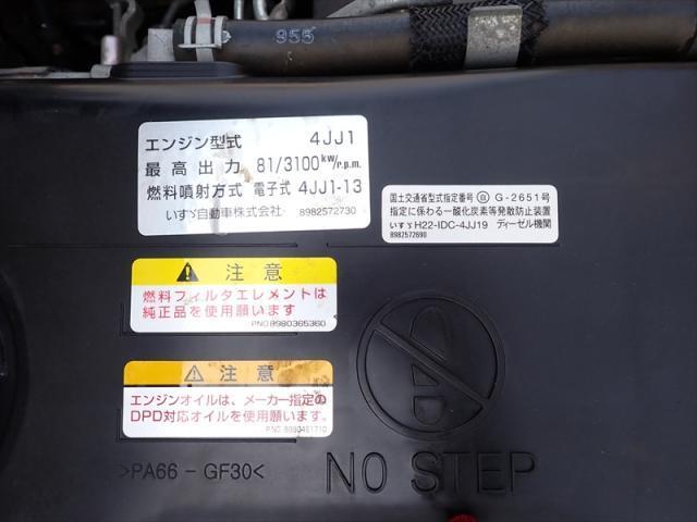 イスズ エルフ トラック Wooden flatbed with steel floor 2018 sat-0067534-19