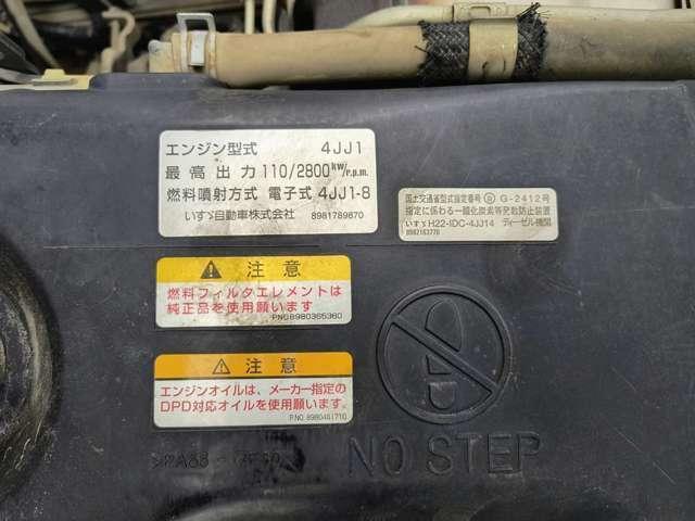 イスズ エルフ トラック All-low-floor 3-ton dump truck 2012 sat-0067561-19