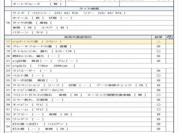 イスズ エルフ トラック Aluminum block 2020 sat-0067846-7