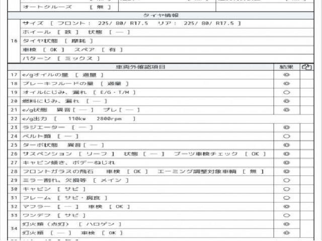 イスズ エルフ トラック Flatbed 2014 sat-0067852-7