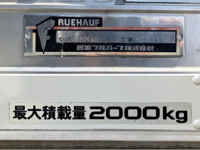 イスズ エルフ トラック Aluminum Wing 2013 sat-0067858-19