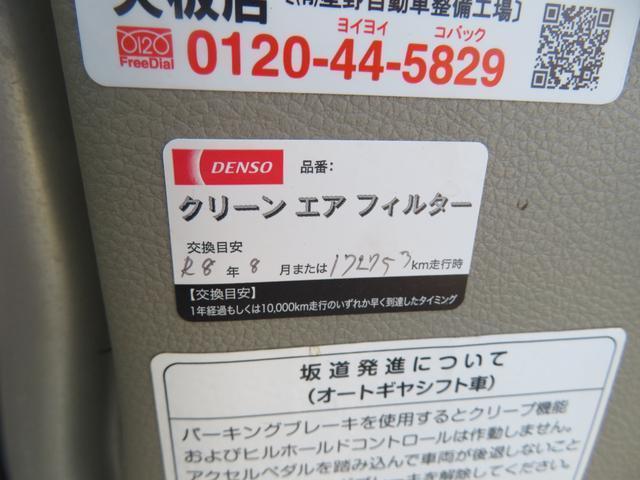 スズキ エブリイ Join 2017 sat-0064769-14