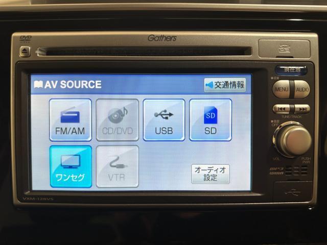 ホンダ フィット ハイブリッド L Package 2013 sat-0068098-6