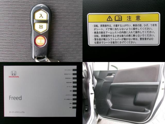 ホンダ フリード 4 2015 sat-0068238-13