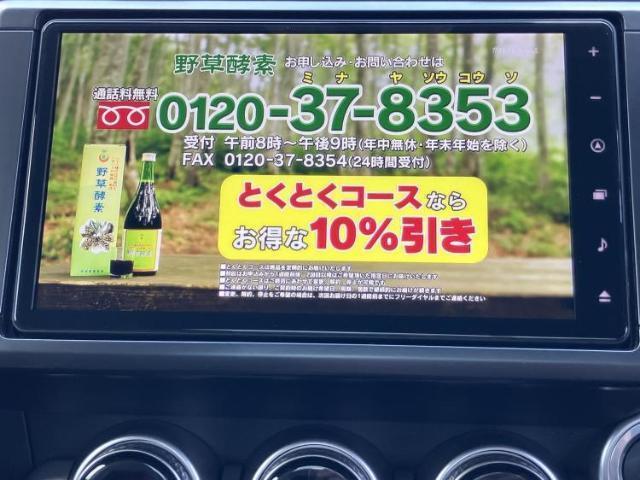 トヨタ GR86 RZ 2024 sat-0066839-11