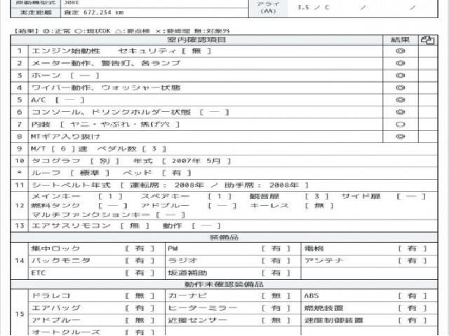 ヒノ 日野 レンジャー Aluminum Wing 2008 sat-0067860-6