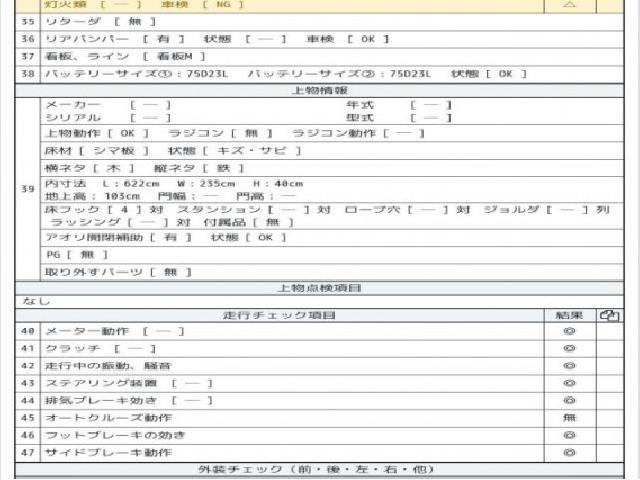 ヒノ 日野 レンジャー Flatbed 2009 sat-0067861-8