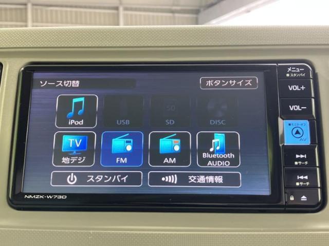 ダイハツ ミラ トコット X_SA3 2018 sat-0066333-10