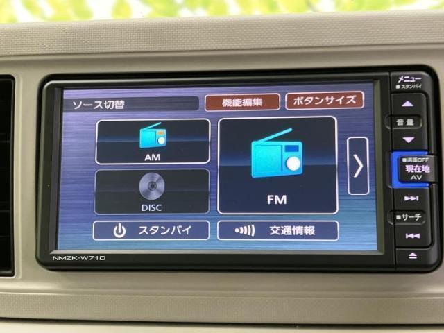 ダイハツ ミラ トコット G Limited SA3 2021 sat-0066915-10