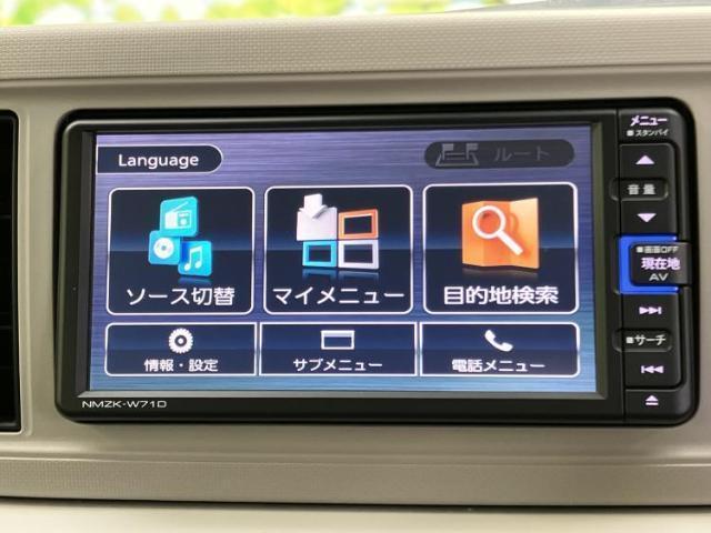 ダイハツ ミラ トコット G Limited SA3 2021 sat-0066915-11