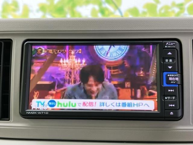 ダイハツ ミラ トコット G Limited SA3 2021 sat-0066915-12