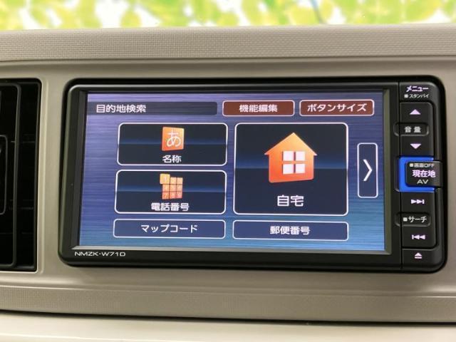 ダイハツ ミラ トコット G Limited SA3 2021 sat-0066915-8