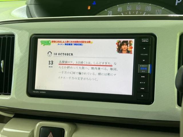 ダイハツ ムーヴ キャンバス 4WD_XメイクアップリミテッドSA3 2019 sat-0065543-11