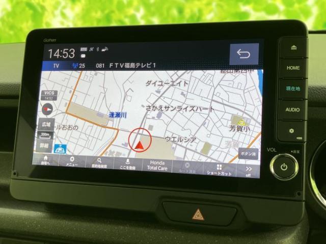 ホンダ N-BOX カスタム Turbo 2023 sat-0065695-8