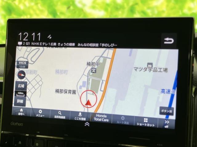 ホンダ N-BOX カスタム L 2023 sat-0065956-8
