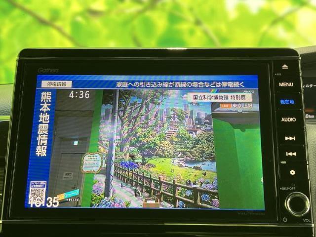 ホンダ N-BOX カスタム G・EX Turbo Honda Sensing 2019 sat-0066587-11
