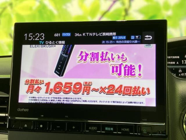 ホンダ N-BOX カスタム L 2023 sat-0066761-12