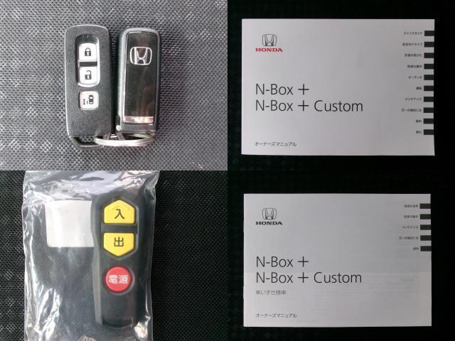 ホンダ N-BOX プラス カスタム G 車いす仕様車 2016 sat-0068237-15
