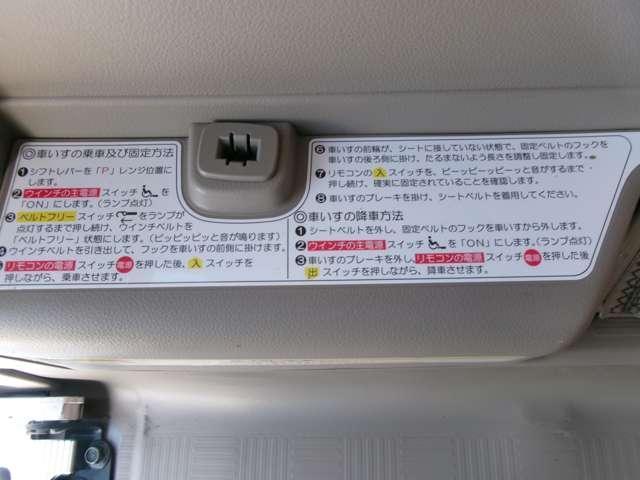 ホンダ N-BOX プラス 660 G L Package Wheelchair Accessible Vehicle 2012 sat-0068219-9