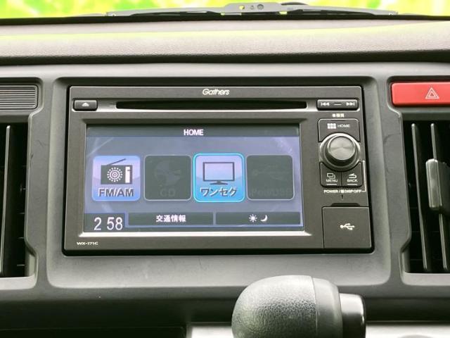 ホンダ N-WGN 4WD_G 2017 sat-0065997-8
