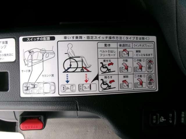 トヨタ ノア 2.0 X Welcab Slope Type I Wheelchair Accessible Vehicle (2-wheelchair capacity) 2020 sat-0068199-8
