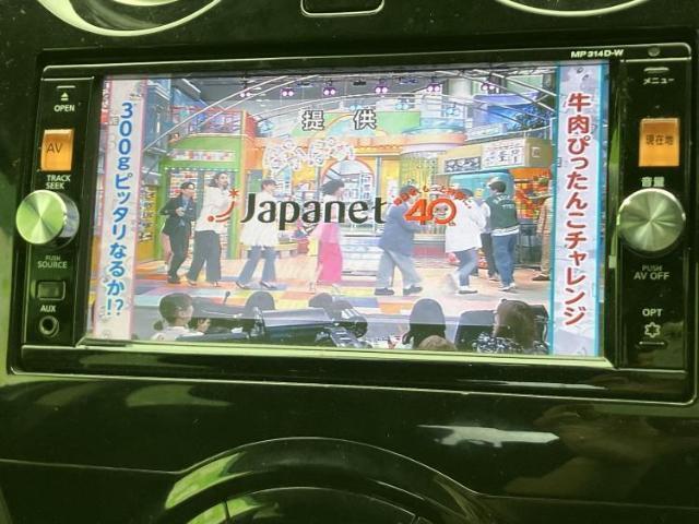 ニッサン ノート X_DIG-S 2014 sat-0066536-10