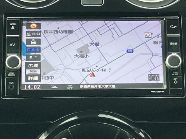 ニッサン ノート E-POWER X 2019 sat-0066829-9