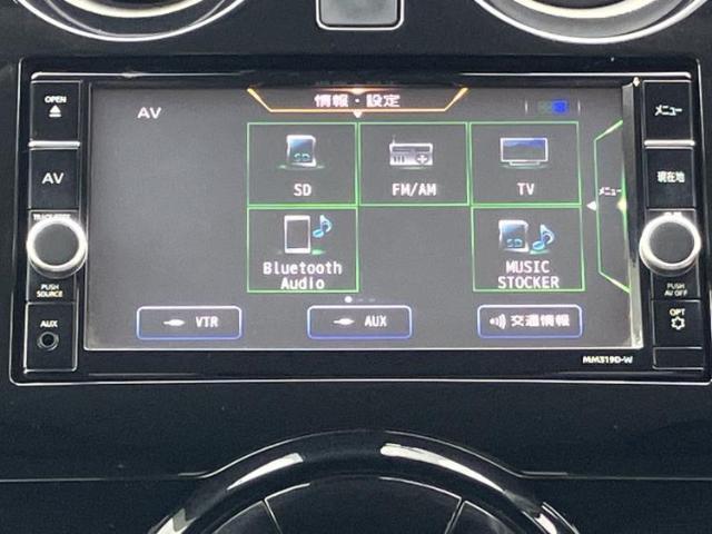 ニッサン ノート E-POWER X 2019 sat-0066829-8