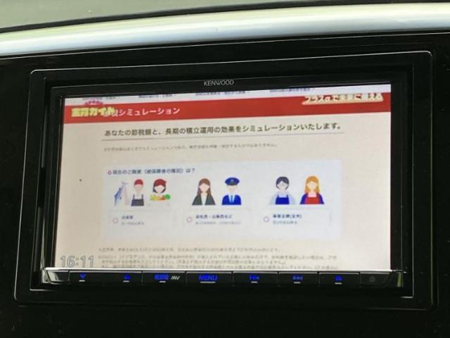 ホンダ オデッセイ ハイブリッド Hybrid Absolute Honda Sensing 2016 sat-0066745-12