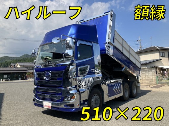 ヒノ プロフィア Dump 2021 sat-0067847-9