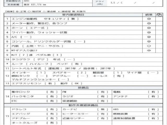 ヒノ プロフィア Aluminum Wing 2017 sat-0067848-6