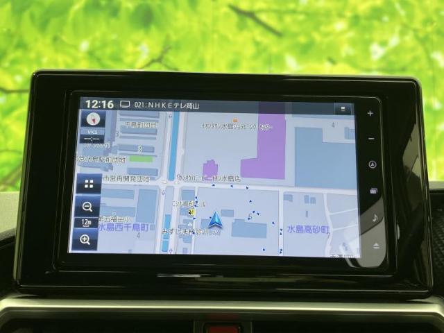 トヨタ ライズ G 2023 sat-0065662-8