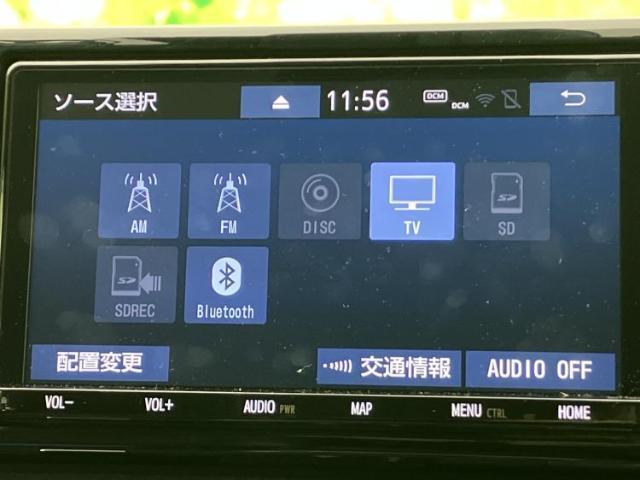 トヨタ RAV4 4WD  ハイブリッドG 2020 sat-0065581-10