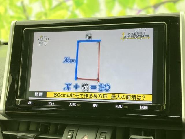 トヨタ RAV4 4WD  アドベンチャー 2019 sat-0066751-12