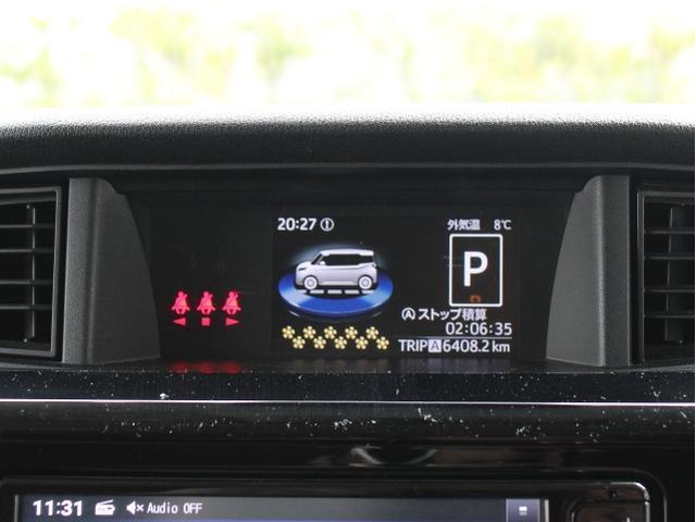 トヨタ ルーミー Custom G 2020 sat-0067761-11