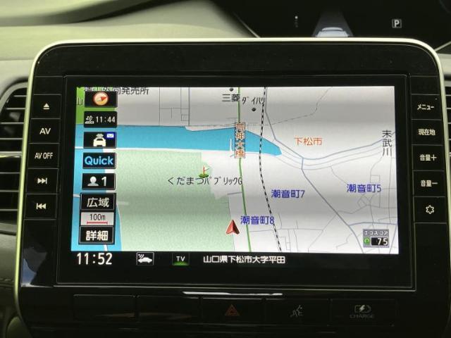 ニッサン セレナ E-POWER Highway Star V 2021 sat-0066613-9