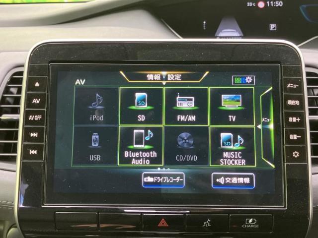 ニッサン セレナ E-POWER Highway Star V 2021 sat-0066613-10