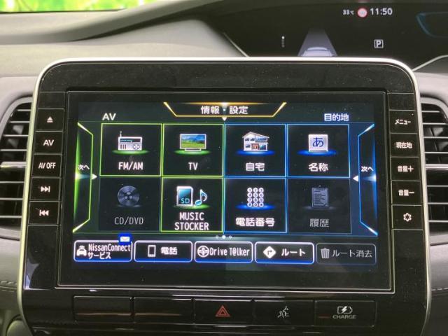 ニッサン セレナ E-POWER Highway Star V 2021 sat-0066613-8